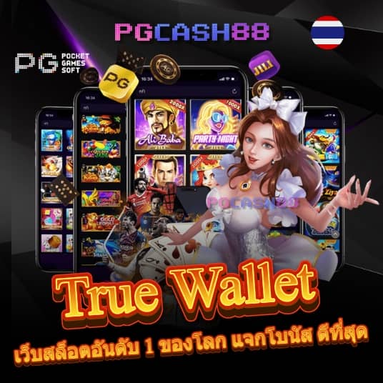 เบทฟิก65