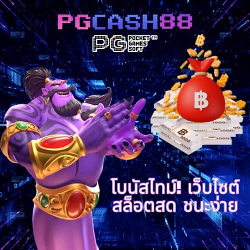 เบทฟิก65