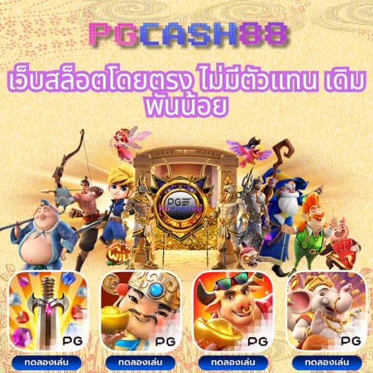 เบทฟิก65